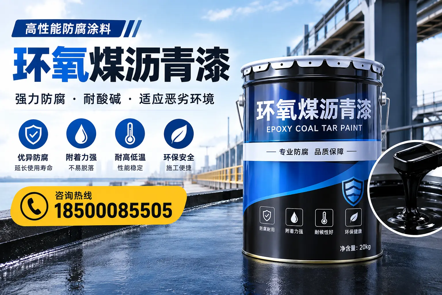 环氧煤沥青漆的市场行情:来宾地区价格走势分析